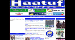 Desktop Screenshot of haatuf.net
